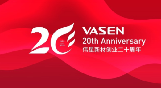 喜乐在线登录网址
新材创业20周年 | 新时代 星梦想