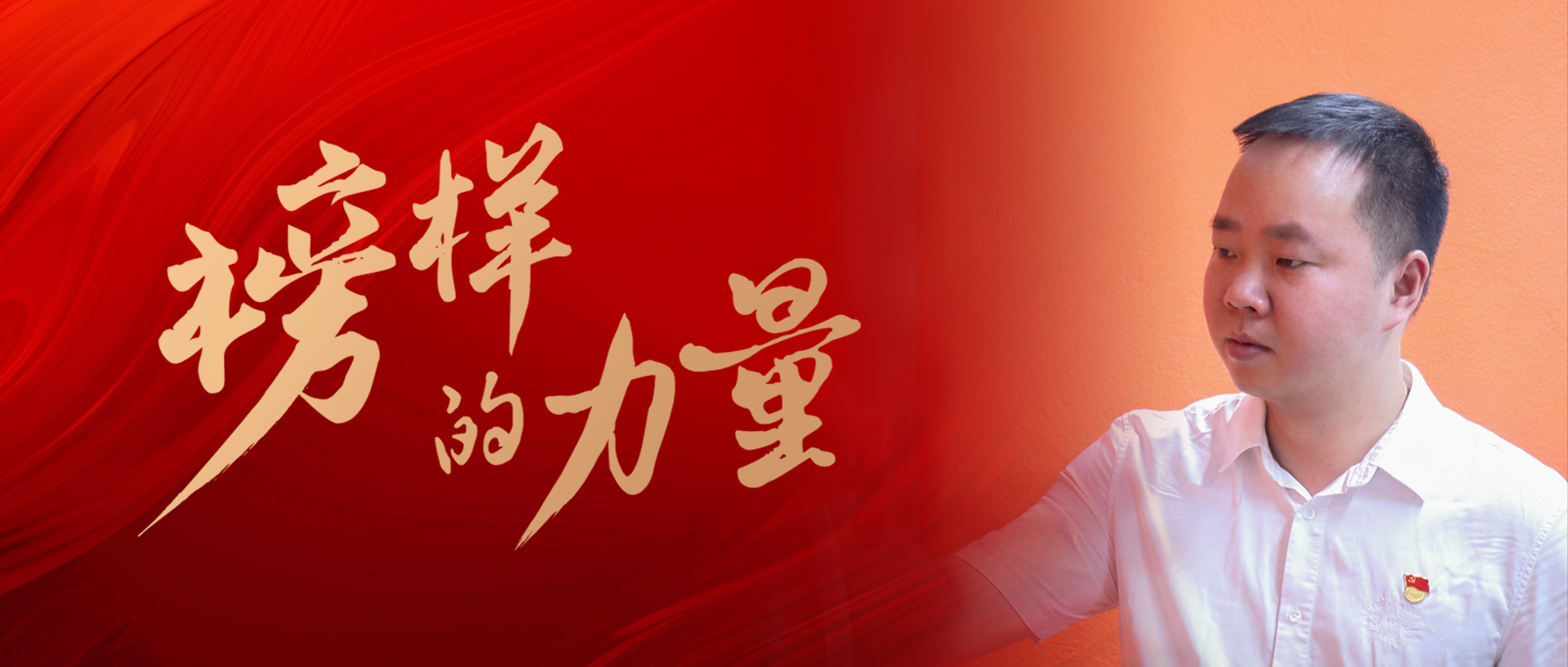 十六载喜乐在线登录网址
路，有力有为